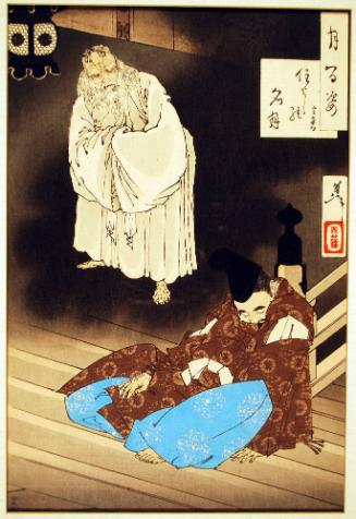 Sumiyoshi Full Moon (Sumiyoshi no meigetsu) - Lord Teika, from the series One Hundred Aspects of the Moon (Tsuki hyakushi)