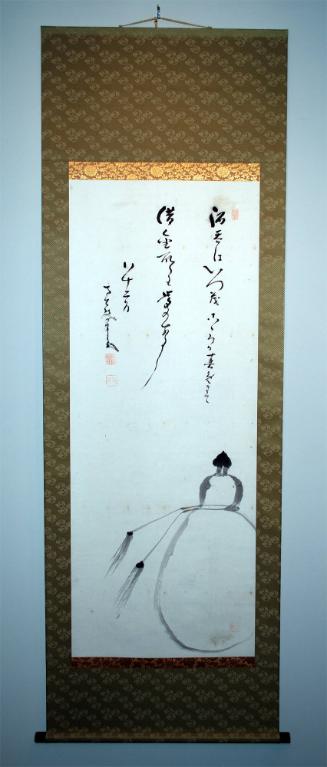 Sake Gourd with Inscription “People who Drink Sake…”