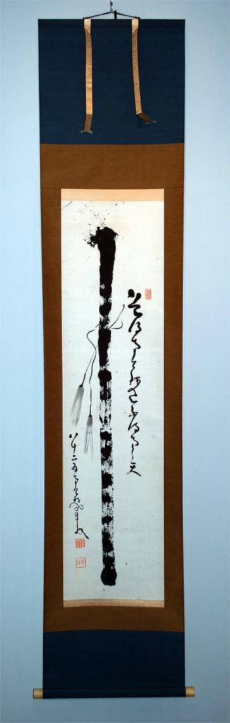 Nandina Staff with Inscription: “Speak — Nantenbō…”