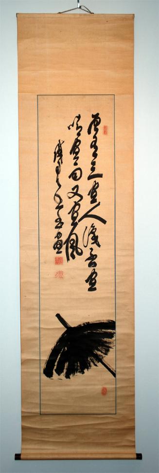 Umbrella, with Calligraphy