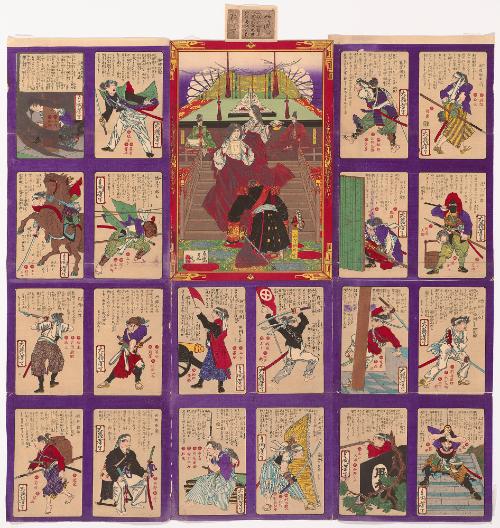 Satsuma Rebellion Picture Sugoroku Game Board