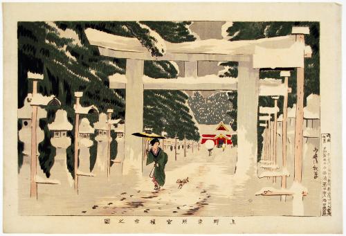 Heavy Snow at the Tōshōgū Shrine in Ueno (Ueno Tōshōgū sekisetsu no zu)