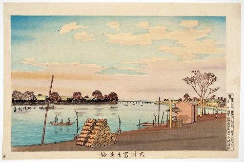 Fuji-view Ferry Crossing on the Great River (Ōkawa Fujimi watashi)