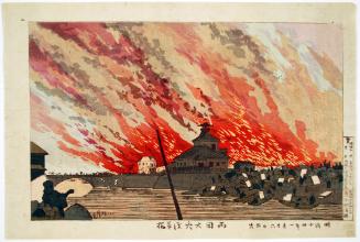 Great Fire at Ryōgoku Seen from Asakusa Bridge, January 26, 1881 (Meiji jūyonen ichigatsu nijūrokunichi shukka, Ryōgoku taika Asakusa bashi)