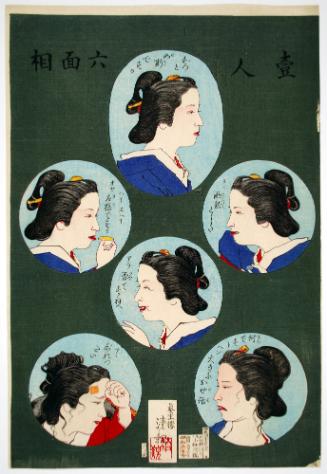 One Woman, Six Expressions (Hitori rokumenso)