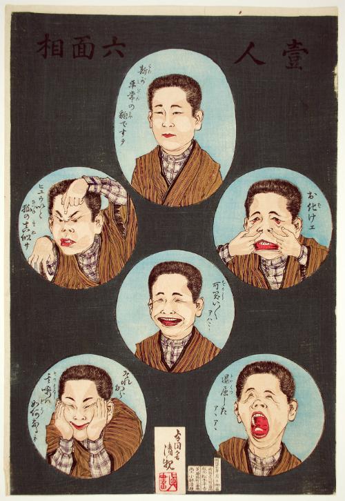 One Boy, Six Expressions