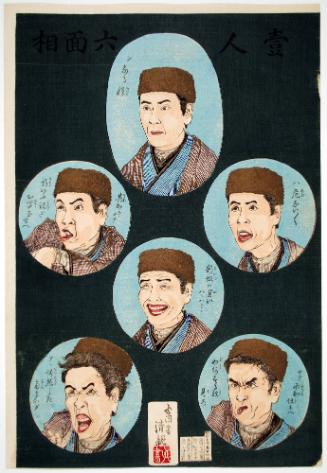 Young Man, Six Expressions