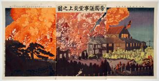 The Imperial Diet Building on Fire (Teikoku gijidō enjō no zu)