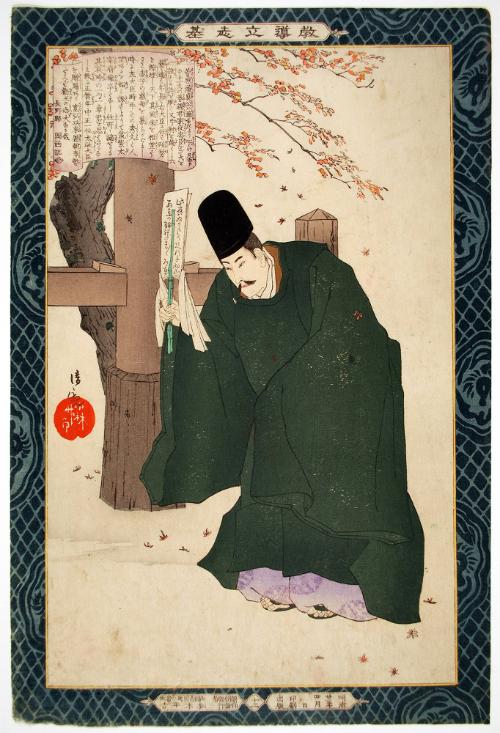 Sugawara Michizane