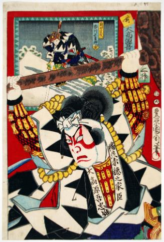 The Syllable Kyo, Ichikawa Sanshō as Ōtaka Gengo; the Syllable o, Ichikawa Kohanji as Okuda Sadaemon