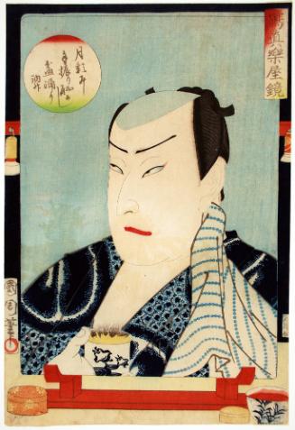 Sawamura Tosshō II (1838–86)