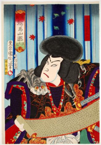 Onoe Kikugorō as Hōtaro by Mt. Kurama Waterall.  見立鞍馬山瀧　法太郎　尾上菊五郎.