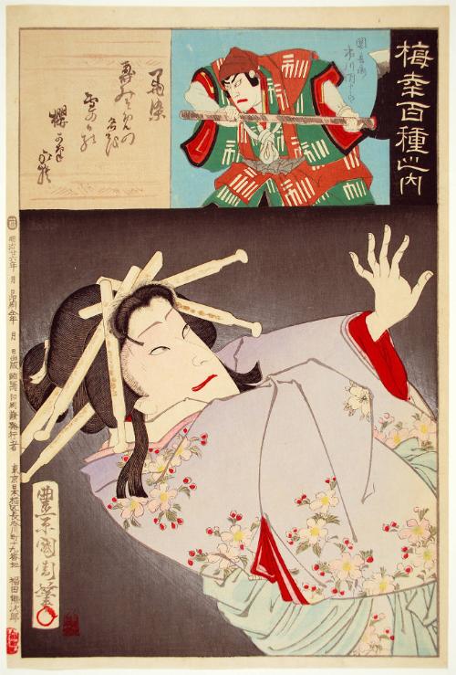 Onoe Kikugorō V as Sumizome and Ichikawa Danjūrō as Sekibei