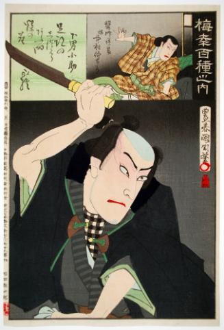 Onoe Kikugorō V as the male servant Kosuke and the late Nakamura Nakatarō as the doctor 道易