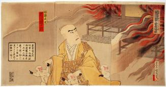 Ichikawa Danjūrō as Nichiren Daishi in the play The Chronicles of Nichiren