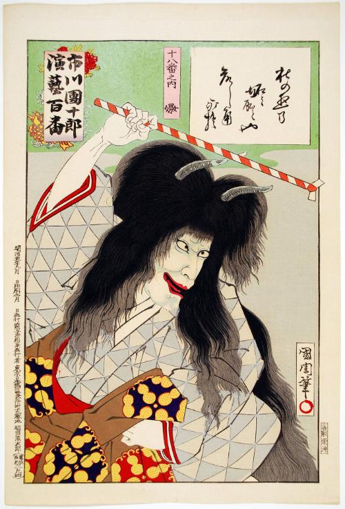 Ichikawa Danjūrō IX as the Female Demon Uwanari