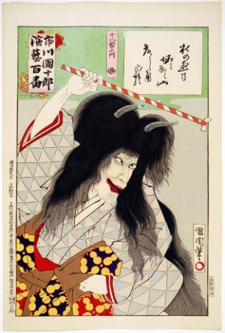 Ichikawa Danjūrō IX as the Female Demon Uwanari