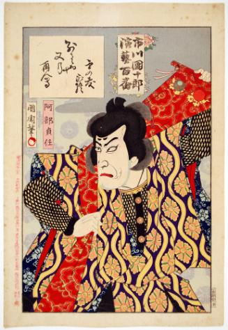 Ichikawa Danjūrō IX as Abe Sadatō
