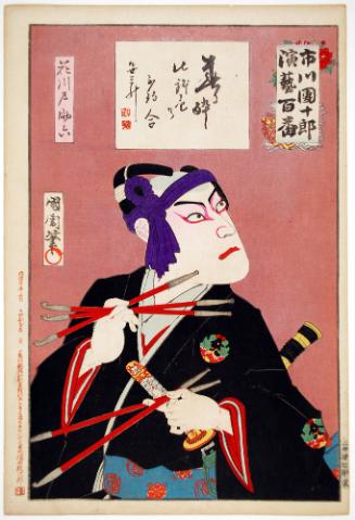 Ichikawa Danjūrō IX as Hanakawado Sukeroku