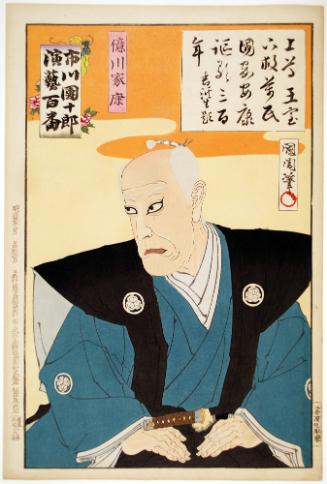 Ichikawa Danjūrō IX as Okugawa (Tokugawa) Ieyasu