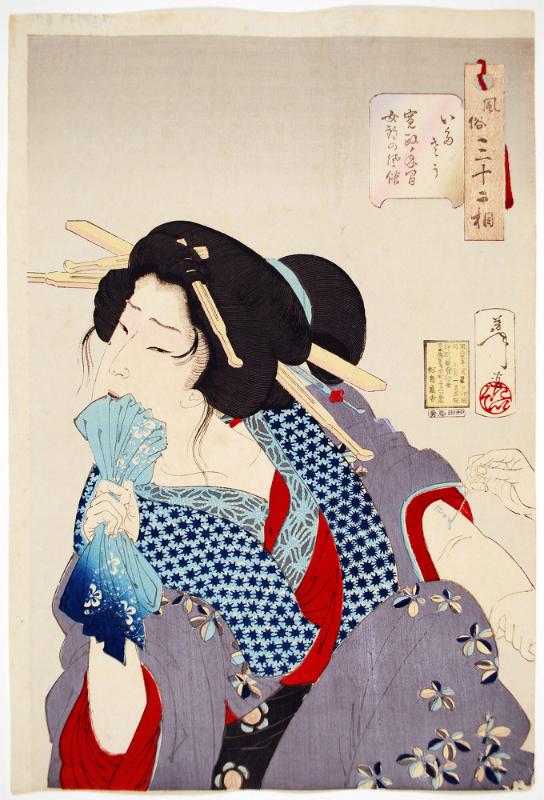 Painful: the Appearance of a Prostitute of the Kansei Era いたさう寛政年間女郎の風俗 –  Works – Ackland Art Museum, University of North Carolina at Chapel Hill