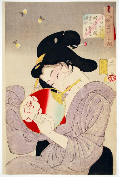 Looking Delighted, the Apperance of a Present-day Geisha of the Meiji Era うれしさう　明治稔間当今芸妓之ふうそく