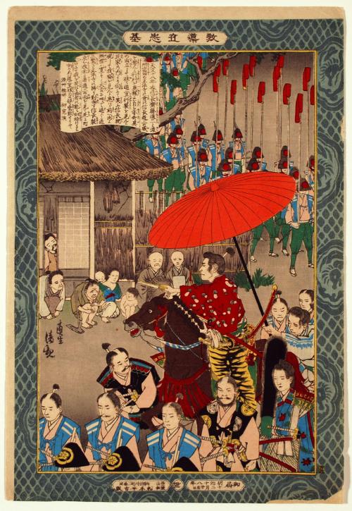 The Story of the Meeting of Oda Nobunaga and Saitō Dōsan