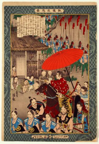The Story of the Meeting of Oda Nobunaga and Saitō Dōsan