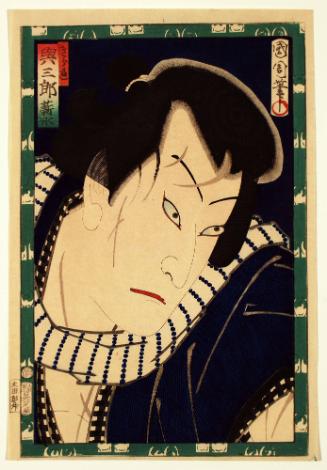 Actor Bandō Shinsui (Bandō Hikosaburō V) as Kirare Yosaburō, from an untitled series of actor portraits