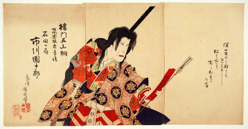 Ichikawa Danjūrō as Ishida no Tsubone in the play The Golden Gate and the Paulownia Crest