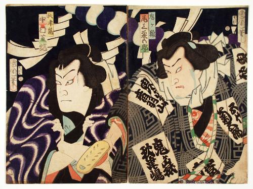 Onoe Kikugorō as Onigatake  and Nakamura Shikan as Akitsushima in the play Sekitori nidai no shobuzuke