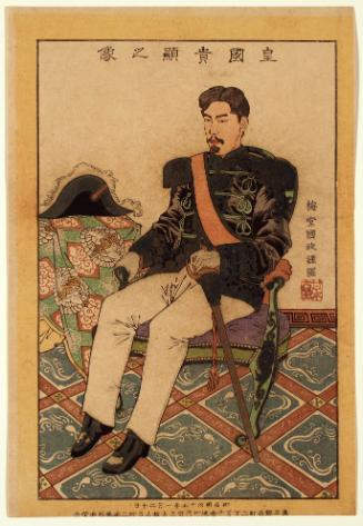 Portrait of the Dignitary of the Empire
皇国貴顕之像.
