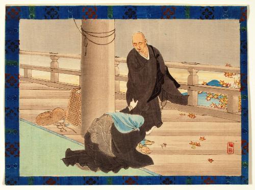 Saigyo Meets His Wife
Frontispiece (kuchi-e)
From the novel by Koda Rohan   (Saigyō Aidzuma Hutsukamonogatari Kono tsuitachi)  from Bungei Kurabu Vol.15 No.6 ca 1898
