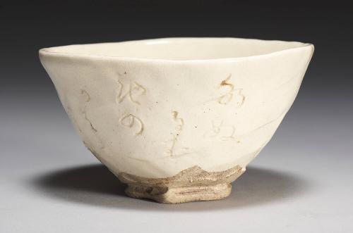 Tea Bowl, in the style of Ōtagaki Rengetsu