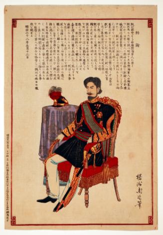 Meiji Emperor's Announcement to The Army and Navy
