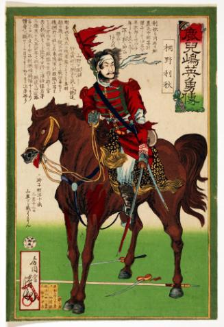 Kirino Toshiaki, from the series Chronicles of the Heroes of Kagoshima (Kagoshima eiyūden)
