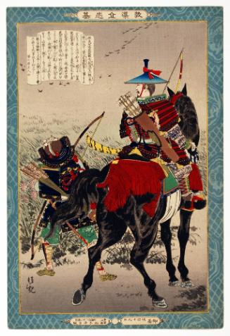 Minamoto No Yoshi-ie, from the series Instructive Models of Lofty Ambition (Kyōdō risshi motoi)
