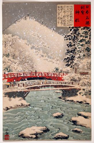 Shinkyo Bridge, from the series Views of Famous Sites in Japan (Nihon meisho zue)

