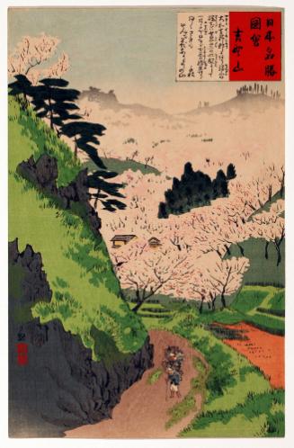 Mount Yoshino Cherry Blossoms, from the series Famous Sights of Japan (Nihon meisho zue)
