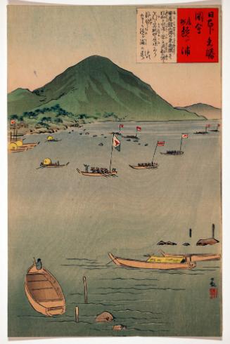 Mirror Bay, from the series Famous Sights of Japan (Nihon meisho zue)

