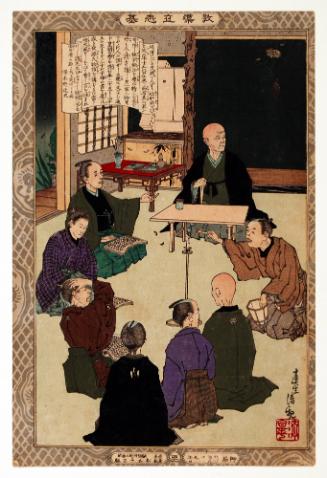 Blind Scholar Koho, from the series Instructive Models of Lofty Ambition (Kyōdō risshi motoi)
