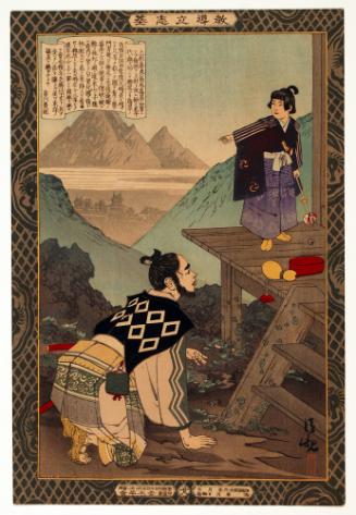 Uesugi Kagetora, from the series Instructive Models of Lofty Ambition (Kyōdō risshi motoi)

