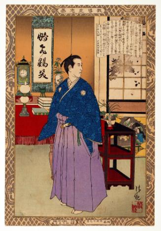 The Last Shogun, Tokugawa Keiki, from the series Instructive Models of Lofty Ambition (Kyōdō risshi motoi)
