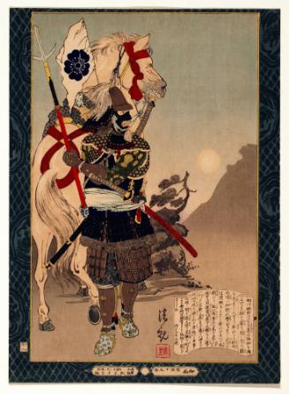 Hosokawa Yusai, from the series Instructive Models of Lofty Ambition (Kyōdō risshi motoi)
