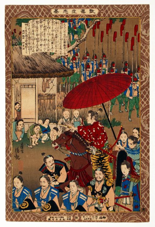 Oda Nobunaga Finds Saito Tosan Laughing at Him, from the series Instructive Models of Lofty Ambition (Kyōdō risshi motoi)
