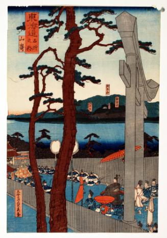 Yamazaki, from the series Scenes of Famous Places along the Tōkaidō Road (Tōkaidō meisho fūkei)
