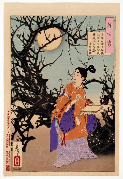 The moon glimmers like bright snow / and plum blossoms appear like reflected stars / ah! the golden mirror of the moon passes overhead / as fragrance from the jade chamber fills the garden - Sugawara no Michizane, from the series One Hundred Aspects of the Moon (Tsuki Hyakushi)