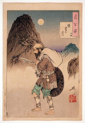 Reading by Moonlight, from the series One Hundred Aspects of the Moon (Tsuki no hyakushi)
