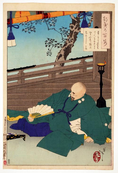 Usually I dislike a cloudy sky / tonight I realize that a cloudy sky / makes me appreciate the light of the moon - Gen'i, from the series One Hundred Aspects of the Moon (Tsuki hyakushi)