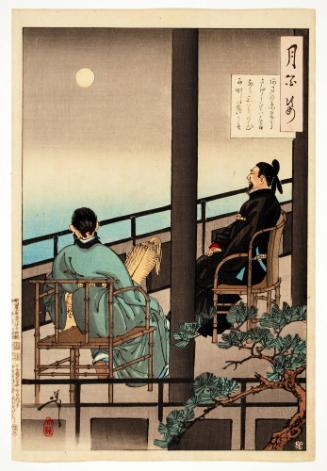 Abe no Nakamaro and Kibi Gaze at the Moon in China, from the series One Hundred Aspects of the Moon (Tsuki Hyakushi)
